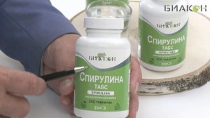 СПИРУЛИНА, Биакон