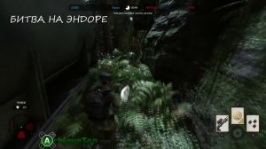 Star Wars Battlefront - Расположение всех трофеев в заданиях / All Collectible Locations in Mission