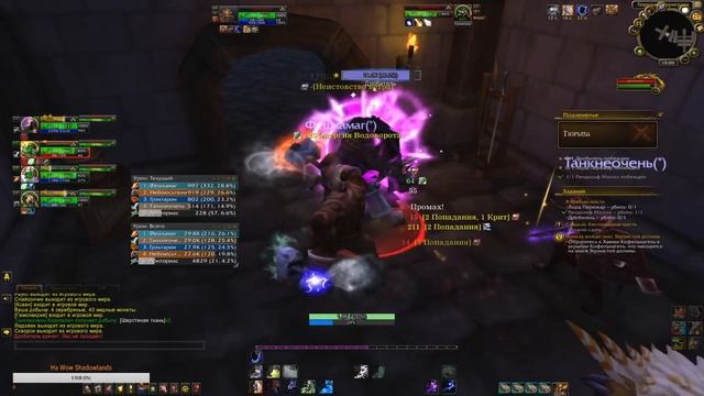 Моя жизнь принадлежит Орде! WOW:BFA (Стрим)