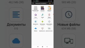 как устранить ошибку фэйсбука в стандофф 2 с читами?