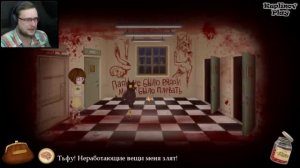 Fran Bow ► БУМАГОВИЗОР ► #2