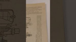Книга: Мотоцикл ЯВА . Эксплуатация и ремонт. Каталог деталей. для всех моделей! Москва. 1985 год.