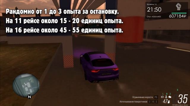 РЕБАЛАНС ТРОЛЛЕЙБУСА! ВЫГОДНЫЙ МАРШРУТ НА ПРОВИНЦИИ? (MTA PROVINCE)