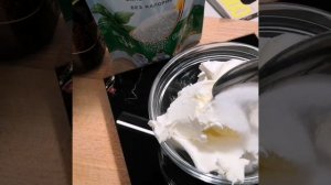 Кофейный мусс.