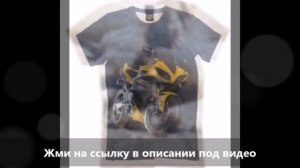 Футболка с мотоциклом мужская. Футболки с принтом. Коллекция "Мотоциклы".