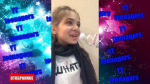 Юля Гамалий отобранное  Musical.ly #2