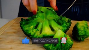 Потрясающий  рецепт Брокколи в духовке!!