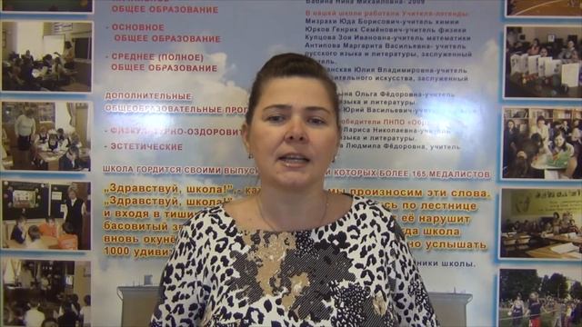Дединская Ольга Сергеевна - Конкурс "Лучший учитель начальных классов"