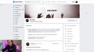 КАК СОЗДАТЬ КАРТОЧКУ МУЗЫКАНТА В ВК, APPLE MUSIC, SPOTIFY. КАК УСТАНОВИТЬ СВОЕ ФОТО В КАРТОЧКЕ