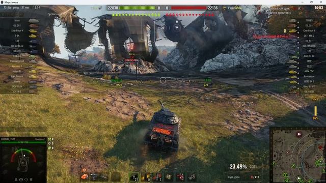 Кировец-1 уничтожен одним выстрелом Т-30. 3D-стиль «Молот Сварожича» World of Tanks. Мир танков.