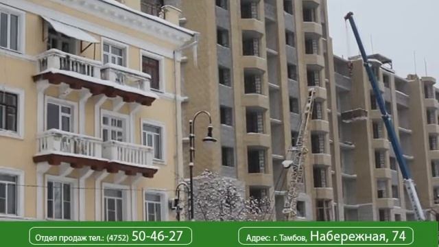 Дом на реке Цна смотреть онлайн