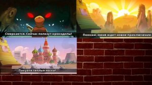 ?Глобальное обновление Swamp Attack 2? (Спустя год)