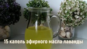 Спрей для роста и блеска волос. Простой рецепт!
