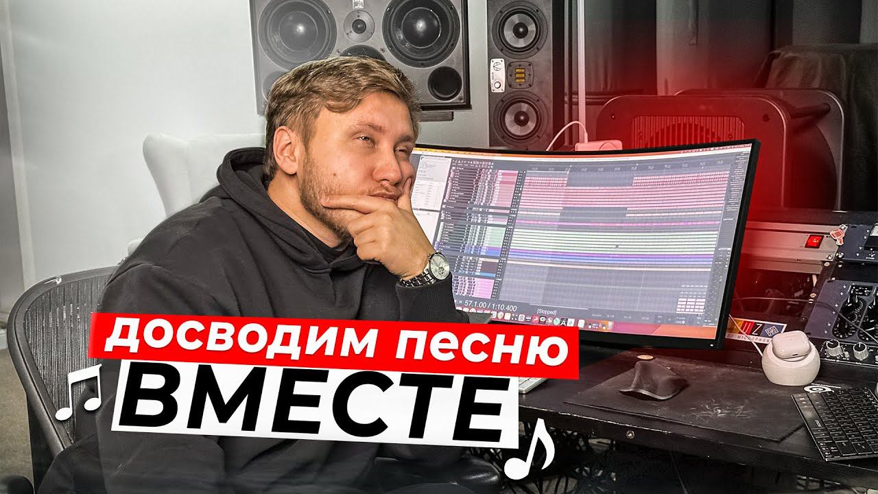 Секреты мастеринга для эффективной работы! СТЭМ МАСТЕРИНГ наглядно!