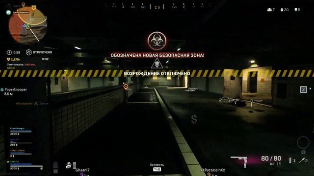 Call of Duty Warzone что это за имя такое дурацкое, сиков смотреть онлайн