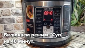 Куриная лапша в мультиварке