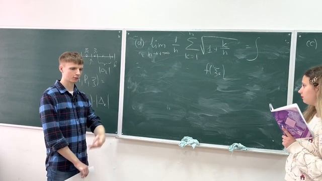 xx. Матан(Сем) - Шилин И.С. - 09.03.23