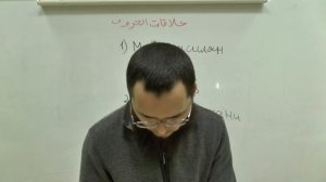 Урок 27 - Муаллим Сани - правила чтения Корана. Провел урок: Мухаммад Аббас хазрат