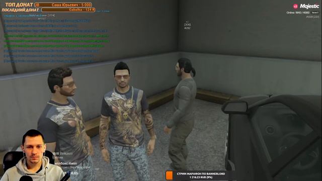 Grand The Auto 5 RP Majestic жизнь бандита - promo Dobriy (10.000$ + Platinum VIP) смотреть онлайн