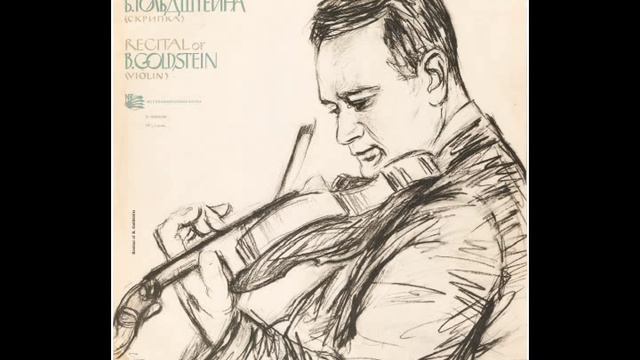 Prokofiev: Gavotte Boris Goldstein violin