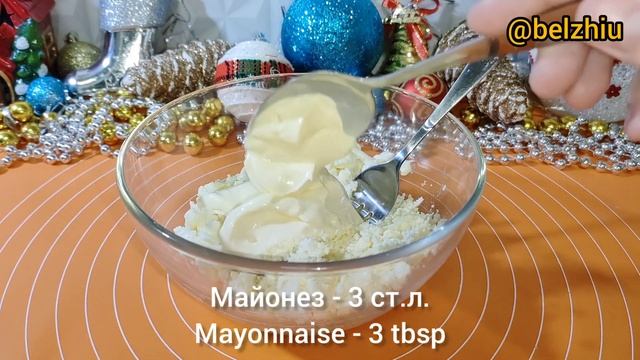 Готовятся за 15 минут! "Еврейские" бутербродики-закуска на любой праздничный стол. смотреть онлайн