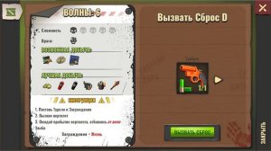 Days After Точка сброса Новый персонаж Крафт рюкзаков