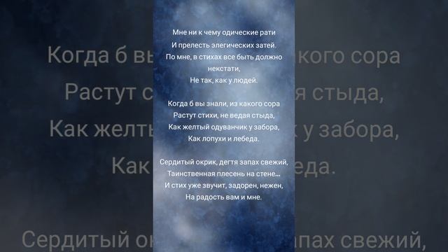 Стихи Анны Ахматовой. Мне ни к чему одические рати