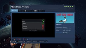 Какие моды я использую?? | Римворлд