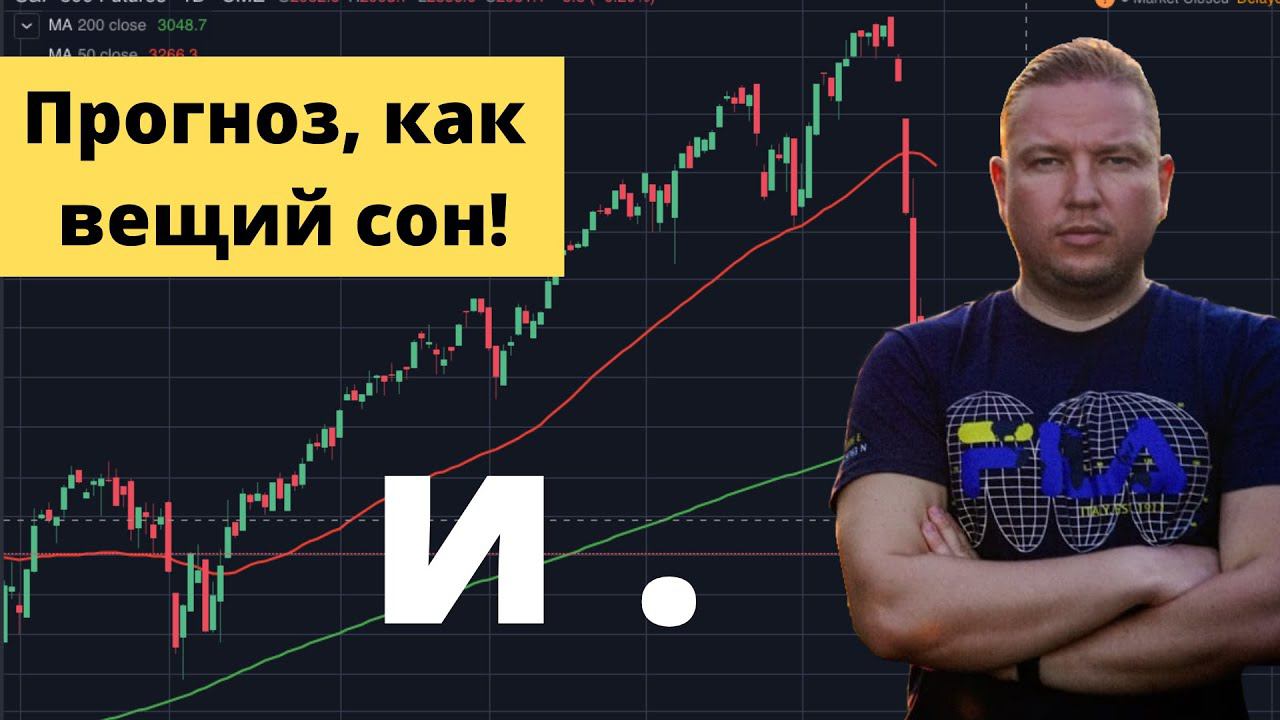 НЛМК, СЕВЕРСТАЛЬ, TESLA, WALMART, ТРАНСНЕФТЬ, LAS VEGAS, ПЕТРОПАВЛОВСК