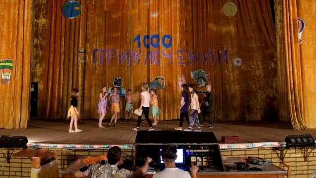 визитки 2018-2 13 отряд Остров сокровищ смотреть онлайн