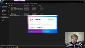 Как Скачать и Установить браузер Vivaldi браузер vivaldi где скачать