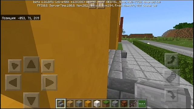 Город в Майнкрафт # 3 смотреть онлайн