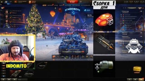 Обзор ИС тяжелый танк СССР | IS гайд | ИС как играть