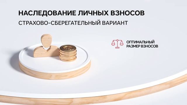 Пенсионные схемы смотреть онлайн