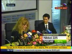 Алла Пугачева на пресс-конференции в РИА Новости