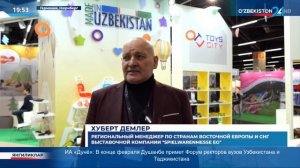 Крупнейшая ежегодная Международная выставка игрушек «Spielwarenmesse-2023»