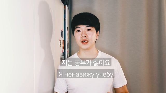 [Корейский язык] Правильное произношение/Что делать, чтобы говорить как носитель языка?