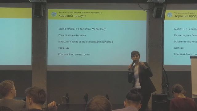 day 2 03 mikhina fa смотреть онлайн