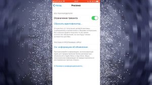 КАК УБРАТЬ РЕКЛАМУ МУЗЫКИ В ВК НА АЙФОНЕ [РАБОТАЕТ В 2020]