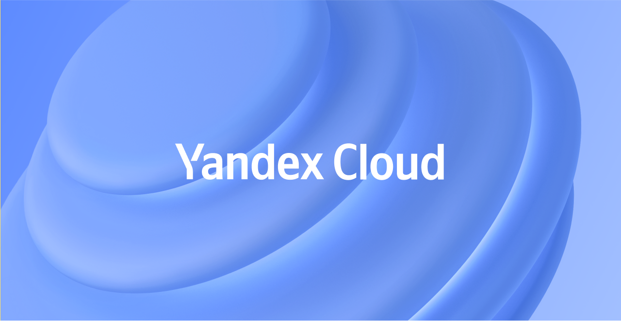 [2023-10-23][19:33:53][ПВ111] Yandex.Cloud 13