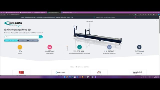 Autodesk Inventor / Библиотека компонентов