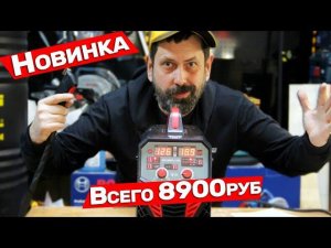 НОВИНКА!!! Недорогой полуавтомат PIT