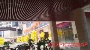 Эй хохарам гули богам буйи Модар дар димогам Ёд кардам ман мехри модар.