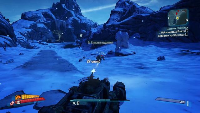 Borderlands 2 - ДОБРАЛИСЬ ДО УБЕЖИЩА! (ПЕРЕЗАЛИВ) #3 смотреть онлайн