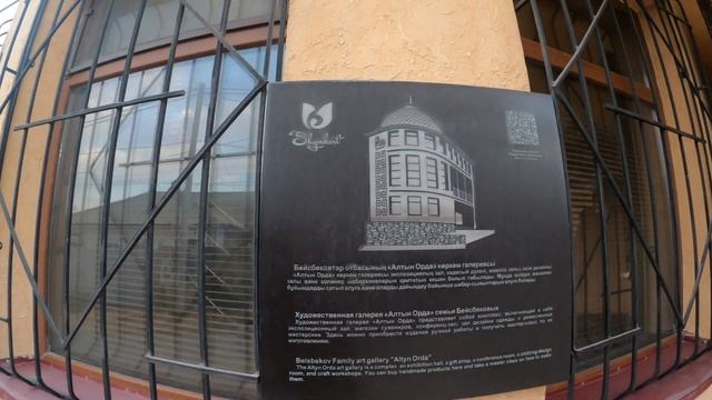 Город ШЫМКЕНТ, Казахстан. Бозжыра. Галерея Алтын Орда. Зоопарк. Visit Shymkent.
