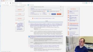 Как привязать цитирование и публикацию в elibrary. Работа со списком публикаций