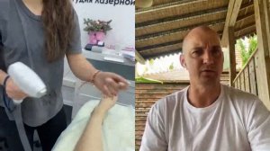 Живое обучение лазерной эпиляции  | Китайский Лазер Wingderm | Виндерм | Урок практики часть 2