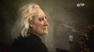 Ференц Лист. Энтузиаст идеи «синтеза искусств», проживший яркую и сложную жизнь