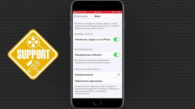 Как исправить ошибку при копировании фото и видео с iPhone на Компьютер смотреть онлайн