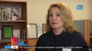 Сюжет «Как найти работу через Центр занятости»